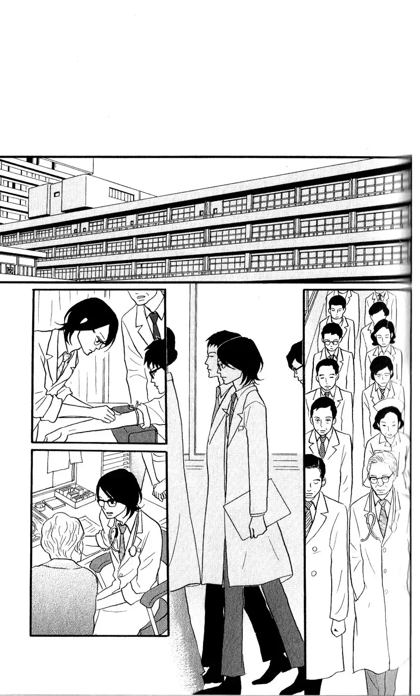 Sakamichi no Apollon Chapter 44 25